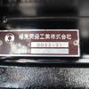 toyota toyoace 2018 -TOYOTA--Toyoace TKG-XZU630D--XZU630-0003918---TOYOTA--Toyoace TKG-XZU630D--XZU630-0003918- image 15