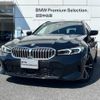 bmw 3-series 2024 CFJ1737432 image 1