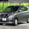 nissan dayz 2021 -NISSAN--DAYZ 5AA-B44W--B44W-0112764---NISSAN--DAYZ 5AA-B44W--B44W-0112764- image 16
