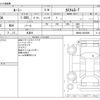 toyota roomy 2021 -TOYOTA 【福山 501ﾜ2219】--Roomy 4BA-M900A--M900A-0543598---TOYOTA 【福山 501ﾜ2219】--Roomy 4BA-M900A--M900A-0543598- image 3