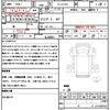 mazda titan-dash 2003 quick_quick_TC-SYE6T_SYE6T-203148 image 21