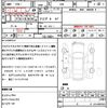 toyota 86 2012 quick_quick_ZN6_ZN6-002139 image 21