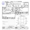honda n-box 2017 -HONDA 【静岡 581ﾅ3116】--N BOX JF3--JF3-2007450---HONDA 【静岡 581ﾅ3116】--N BOX JF3--JF3-2007450- image 3