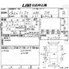 nissan teana 2007 -NISSAN--Teana J31-501703---NISSAN--Teana J31-501703- image 3