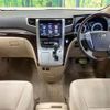toyota alphard 2014 CFJ1634400 image 3