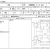 lexus es 2023 -LEXUS 【群馬 330ﾉ9854】--Lexus ES 6AA-AXZH11--AXZH11-1012170---LEXUS 【群馬 330ﾉ9854】--Lexus ES 6AA-AXZH11--AXZH11-1012170- image 3