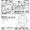 suzuki mr-wagon 2011 -SUZUKI--MR Wagon MF33S--114193---SUZUKI--MR Wagon MF33S--114193- image 3