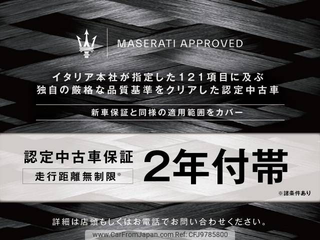 maserati quattroporte 2019 -MASERATI--Maserati Quattroporte ABA-MQP30A--ZAMYP56C001333943---MASERATI--Maserati Quattroporte ABA-MQP30A--ZAMYP56C001333943- image 2