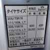 mitsubishi-fuso canter 2017 N9024060043F-90 image 30