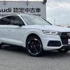 audi q5 2018 quick_quick_DBA-FYDAXS_WAUZZZFYXJ2220733 image 5