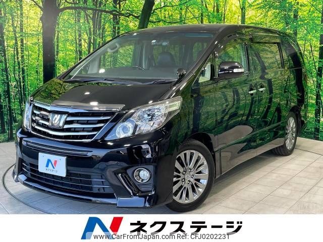 toyota alphard 2014 -TOYOTA--Alphard DBA-ANH20W--ANH20-8325899---TOYOTA--Alphard DBA-ANH20W--ANH20-8325899- image 1