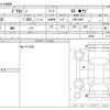 mitsubishi delica-van 2017 -MITSUBISHI--Delica Van DBF-BVM20--BVM20-709583---MITSUBISHI--Delica Van DBF-BVM20--BVM20-709583- image 3