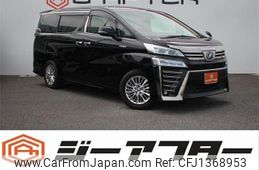 toyota vellfire 2019 -TOYOTA--Vellfire DAA-AYH30W--AYH30-0096176---TOYOTA--Vellfire DAA-AYH30W--AYH30-0096176-