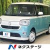 daihatsu move-canbus 2018 CFJ1710798 image 1