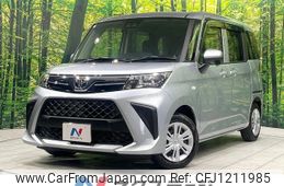 toyota roomy 2022 -TOYOTA--Roomy 5BA-M900A--M900A-0642956---TOYOTA--Roomy 5BA-M900A--M900A-0642956-