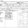 hino profia 1994 -HINO 【つくば 100ﾊ7151】--Profia W-SH1VDBA--SH1VDB-10671---HINO 【つくば 100ﾊ7151】--Profia W-SH1VDBA--SH1VDB-10671- image 3