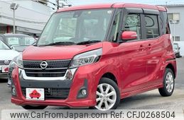 nissan dayz-roox 2019 GOO_JP_700050301430241001004