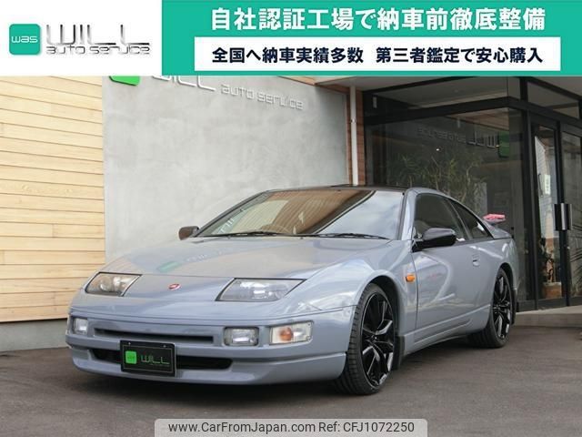 nissan fairlady-z 1997 -NISSAN--Fairlady Z GZ32--054144---NISSAN--Fairlady Z GZ32--054144- image 1