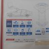 nissan serena 2017 -NISSAN 【名変中 】--Serena GC27--010903---NISSAN 【名変中 】--Serena GC27--010903- image 11