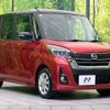 nissan dayz-roox 2017 -NISSAN--DAYZ Roox DBA-B21A--B21A-0303444---NISSAN--DAYZ Roox DBA-B21A--B21A-0303444- image 17