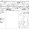 lexus rx 2022 -LEXUS 【豊田 330ﾈ4100】--Lexus RX 3BA-AGL20W--AGL20-0025481---LEXUS 【豊田 330ﾈ4100】--Lexus RX 3BA-AGL20W--AGL20-0025481- image 3