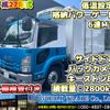 isuzu forward 2015 GOO_NET_EXCHANGE_1002383A30241225W008 image 1