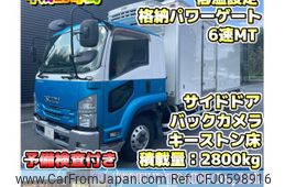 isuzu forward 2015 GOO_NET_EXCHANGE_1002383A30241225W008