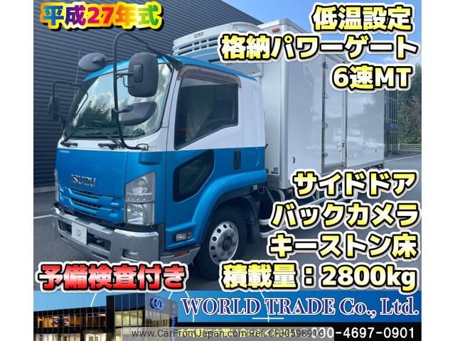 isuzu forward 2015 GOO_NET_EXCHANGE_1002383A30241225W008 image 1