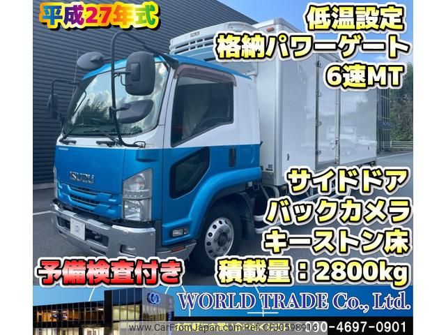 isuzu forward 2015 GOO_NET_EXCHANGE_1002383A30241225W008 image 1