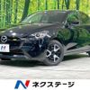 mazda demio 2023 CFJ1612175 image 1