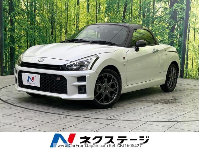 toyota copen 2020 CFJ1605427 image 1