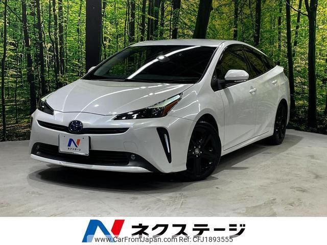 toyota prius 2022 CFJ1893555 image 1