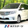 nissan serena 2013 -NISSAN--Serena DAA-HFC26--HFC26-176571---NISSAN--Serena DAA-HFC26--HFC26-176571- image 1