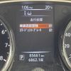 nissan x-trail 2015 -NISSAN--X-Trail DBA-NT32--NT32-040649---NISSAN--X-Trail DBA-NT32--NT32-040649- image 5
