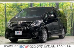toyota alphard 2014 CFJ1553914