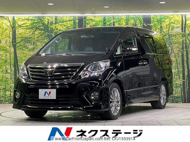 toyota alphard 2014 CFJ1553914 image 1