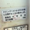honda acty-truck 1994 No.15572 image 22