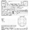 toyota probox-van 2020 -TOYOTA--Probox Van NCP160V-0138426---TOYOTA--Probox Van NCP160V-0138426- image 3