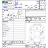 daihatsu tanto 2014 CFJ1455901 image 3