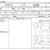 daihatsu tanto-exe 2010 -DAIHATSU 【群馬 589ｴ1188】--Tanto Exe DBA-L455S--L455S-0016560---DAIHATSU 【群馬 589ｴ1188】--Tanto Exe DBA-L455S--L455S-0016560- image 3