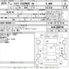 mitsubishi eclipse-cross 2022 -MITSUBISHI--Eclipse Cross GL3W-0400736---MITSUBISHI--Eclipse Cross GL3W-0400736- image 3
