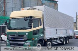 nissan diesel-ud-quon 2016 -NISSAN--Quon QPG-CG5ZA--JNCMM60GXGU009226---NISSAN--Quon QPG-CG5ZA--JNCMM60GXGU009226-