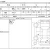 daihatsu tanto 2013 -DAIHATSU 【豊橋 581ｻ4786】--Tanto L375S--L375S-0659939---DAIHATSU 【豊橋 581ｻ4786】--Tanto L375S--L375S-0659939- image 3