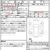 nissan skyline 2022 CFJ1691976 image 21