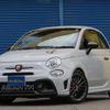 abarth abarth-695 2023 CFJ1672339 image 1