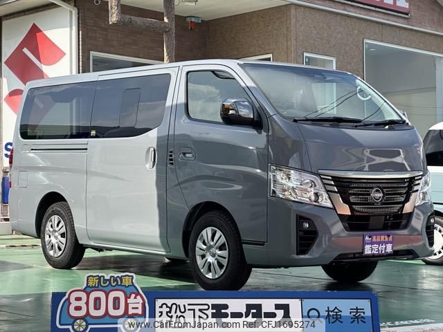 nissan caravan-van 2025 CFJ1695274 image 1