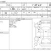 mitsubishi triton 2009 CFJ1601884 image 3