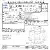 honda n-one 2013 -HONDA--N ONE JG2--1009591---HONDA--N ONE JG2--1009591- image 3