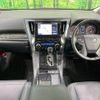 toyota alphard 2023 CFJ1671569 image 2