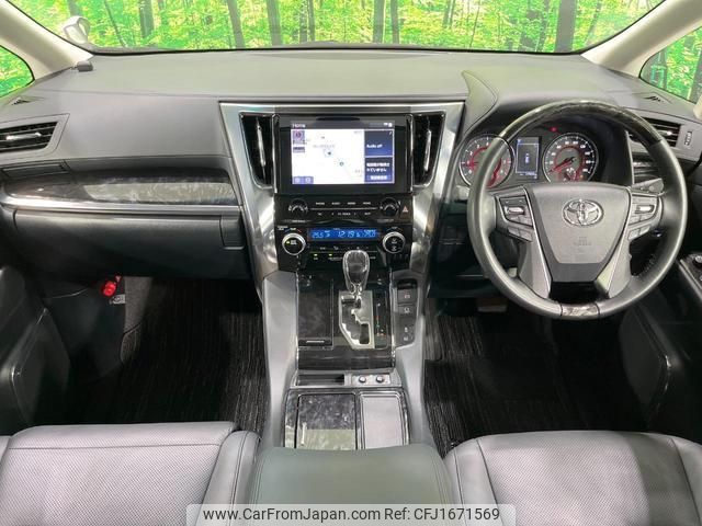 toyota alphard 2023 CFJ1671569 image 2